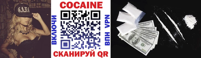 Cocaine Колумбийский  сколько стоит  Нариманов 