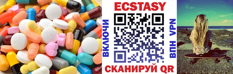 Экстази ешки  Нариманов 