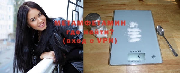 мефедрон Богданович