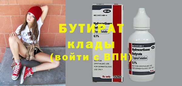 наркотики Богородицк