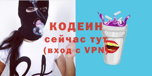 наркотики Богородицк