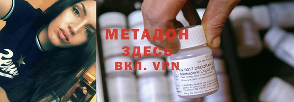 стафф Россошь