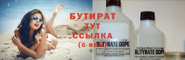 наркотики Богородицк