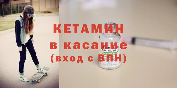 гашик Богородск