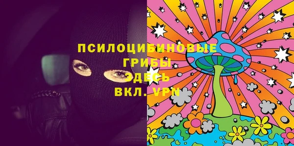 мефедрон Богданович