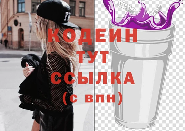 мефедрон Богданович