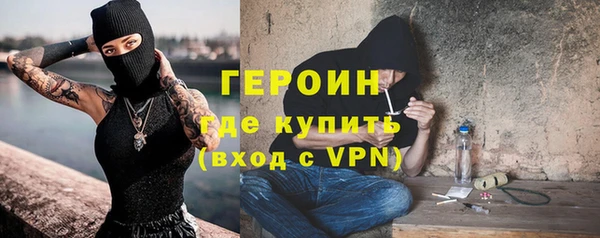 сатива Рославль