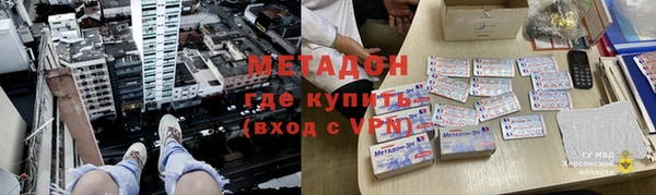 гашик Богородск