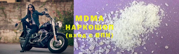 гашик Богородск