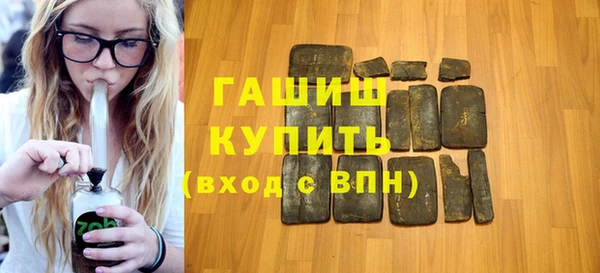гашик Богородск