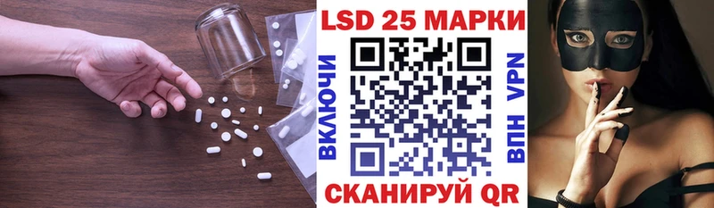 ЛСД экстази кислота  Нариманов 