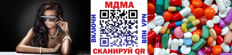 МДМА молли  купить наркотики сайты  Нариманов 