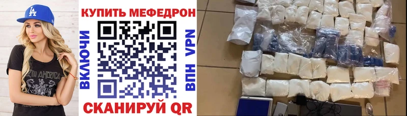 МЕФ VHQ  Нариманов 