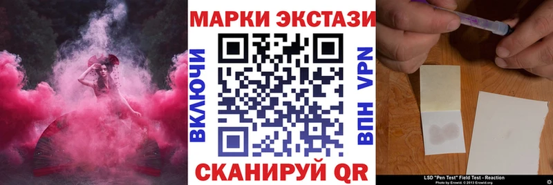 Марки N-bome 1,8мг ссылка на мегу вход Нариманов