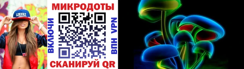 Псилоцибиновые грибы MAGIC MUSHROOMS  OMG маркетплейс  Нариманов 